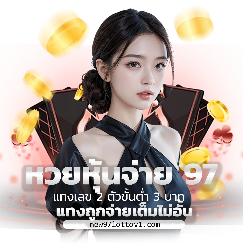 CASHLOTTO login
